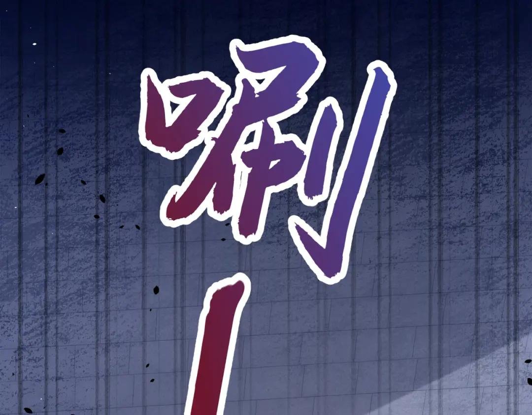 第28话 你要包庇我？