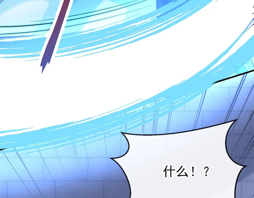 第28话 你要包庇我？