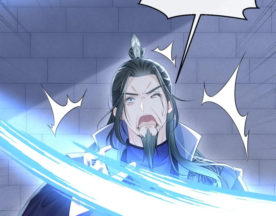 第28话 你要包庇我？