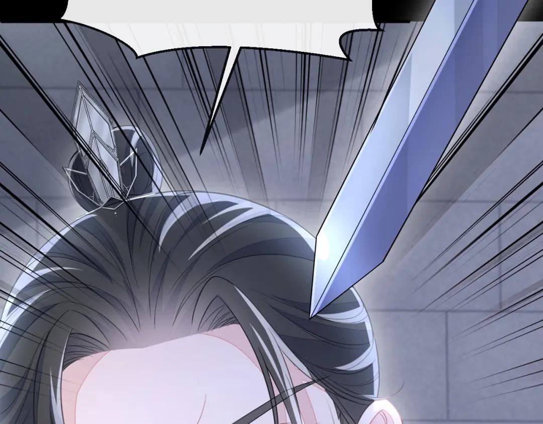 第28话 你要包庇我？