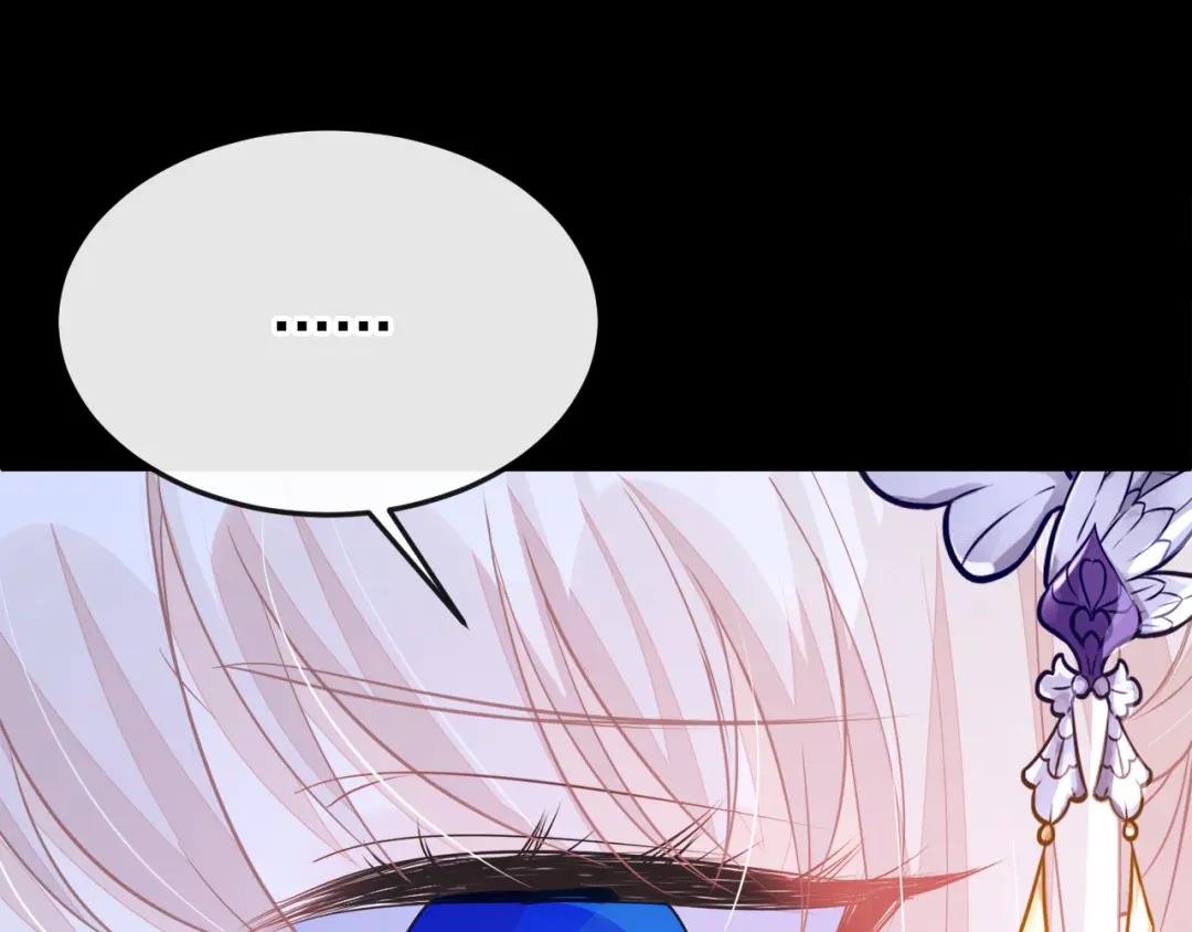第28话 你要包庇我？