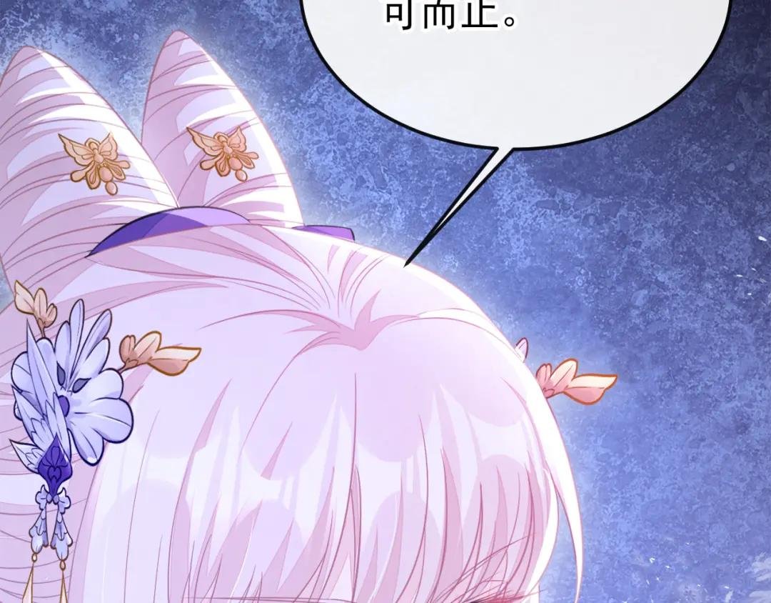 第28话 你要包庇我？