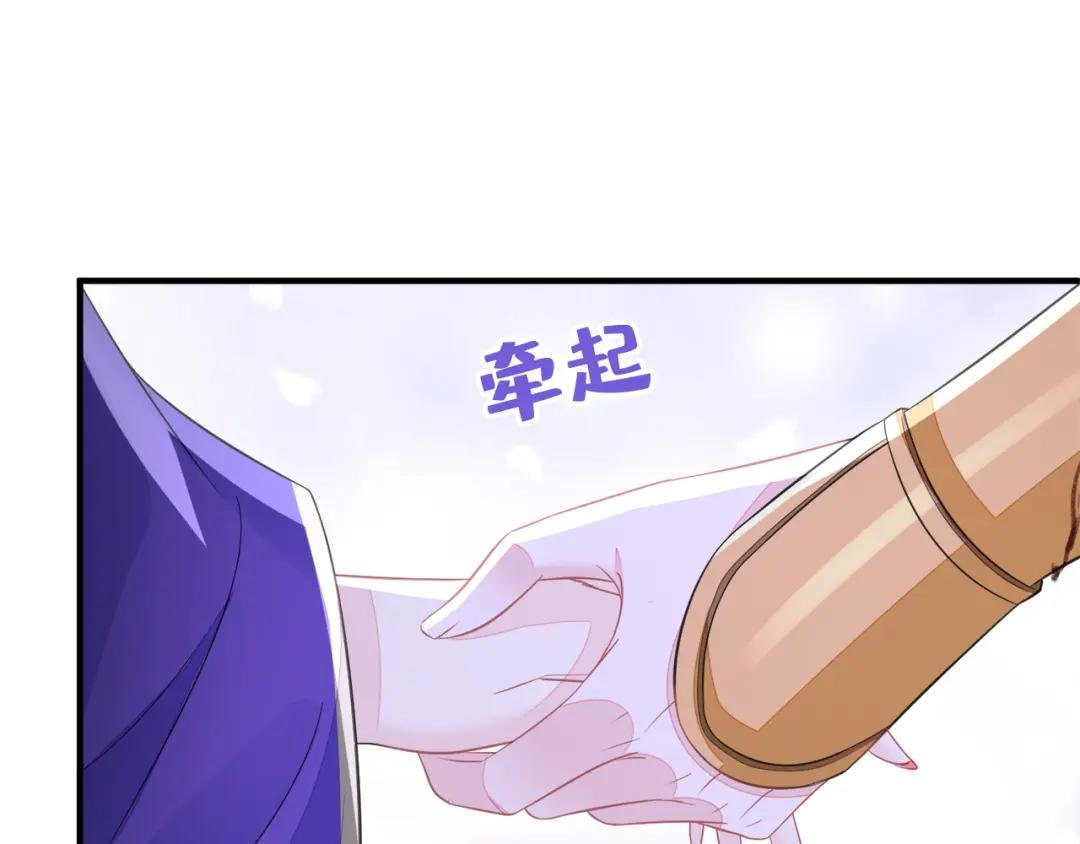 第28话 你要包庇我？