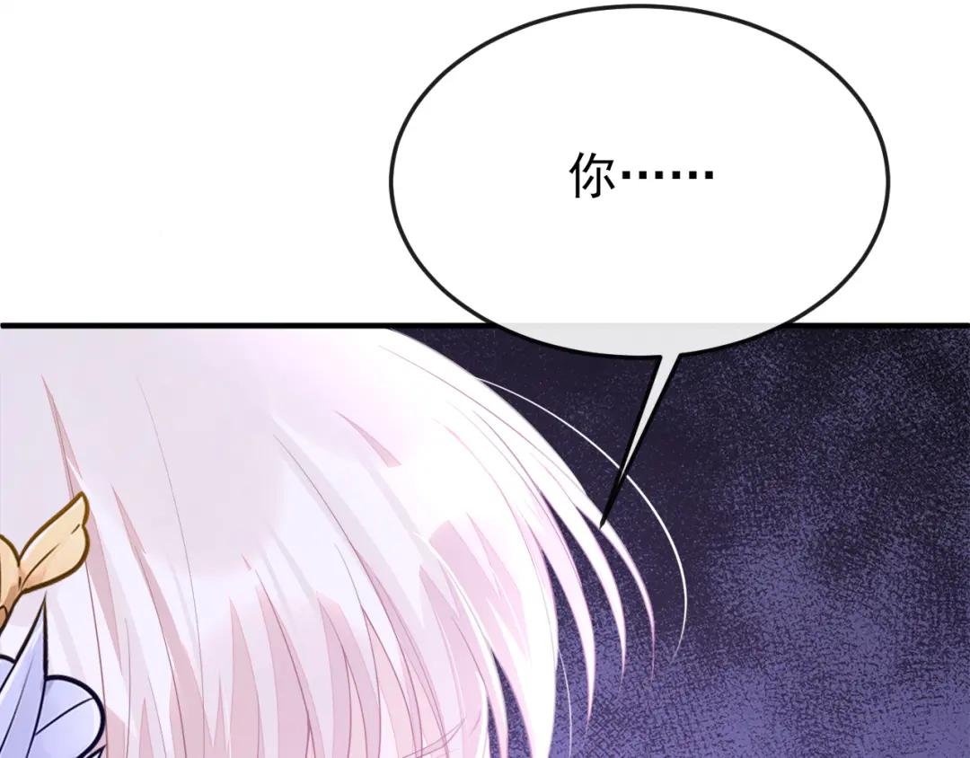 第29话 真是个傻瓜