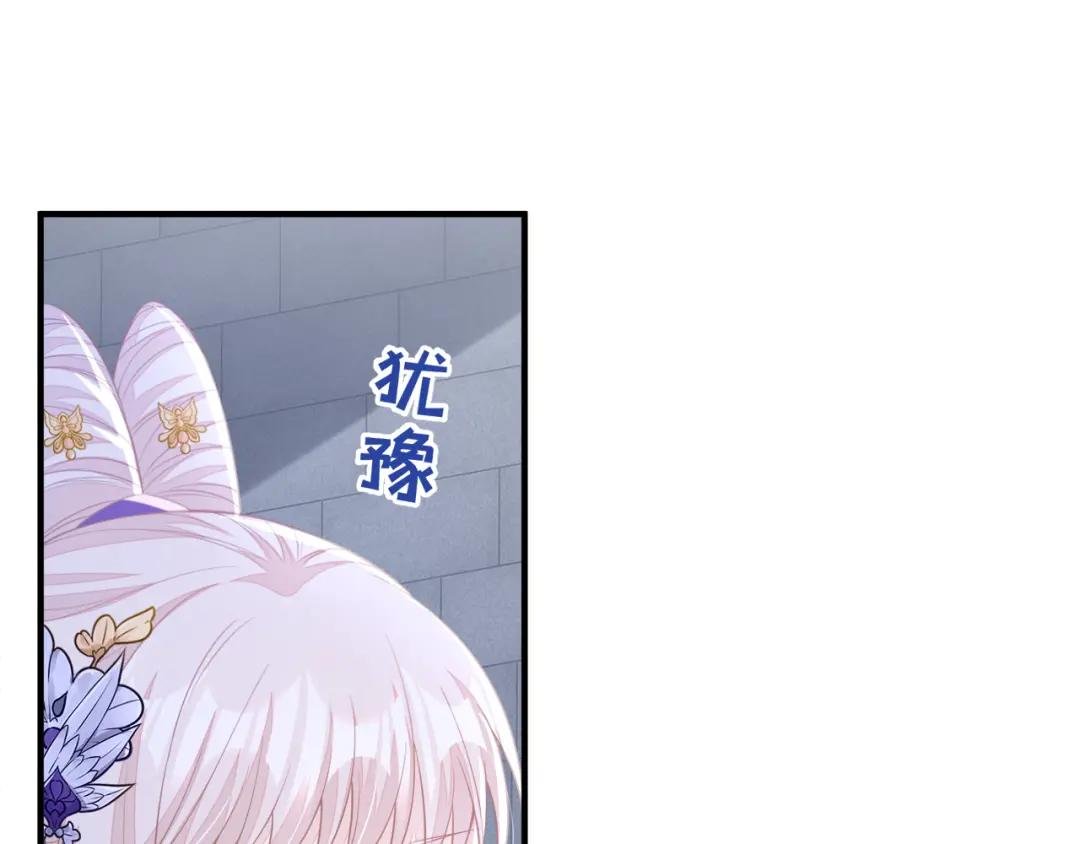 第29话 真是个傻瓜