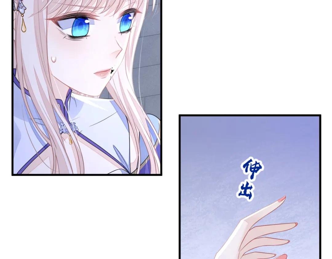 第29话 真是个傻瓜