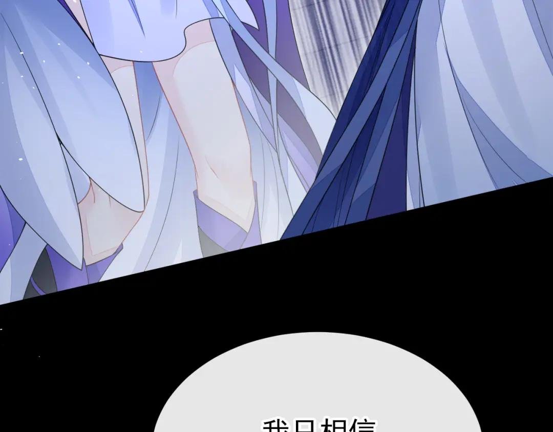 第29话 真是个傻瓜