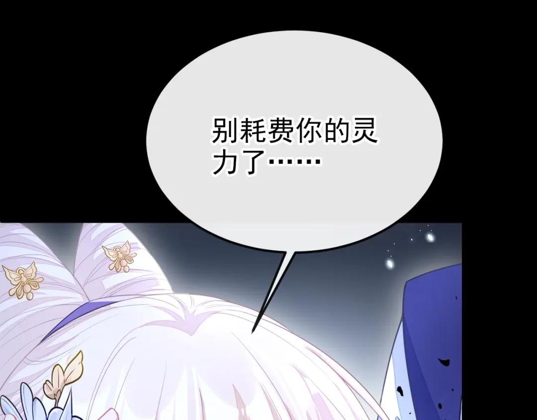 第29话 真是个傻瓜
