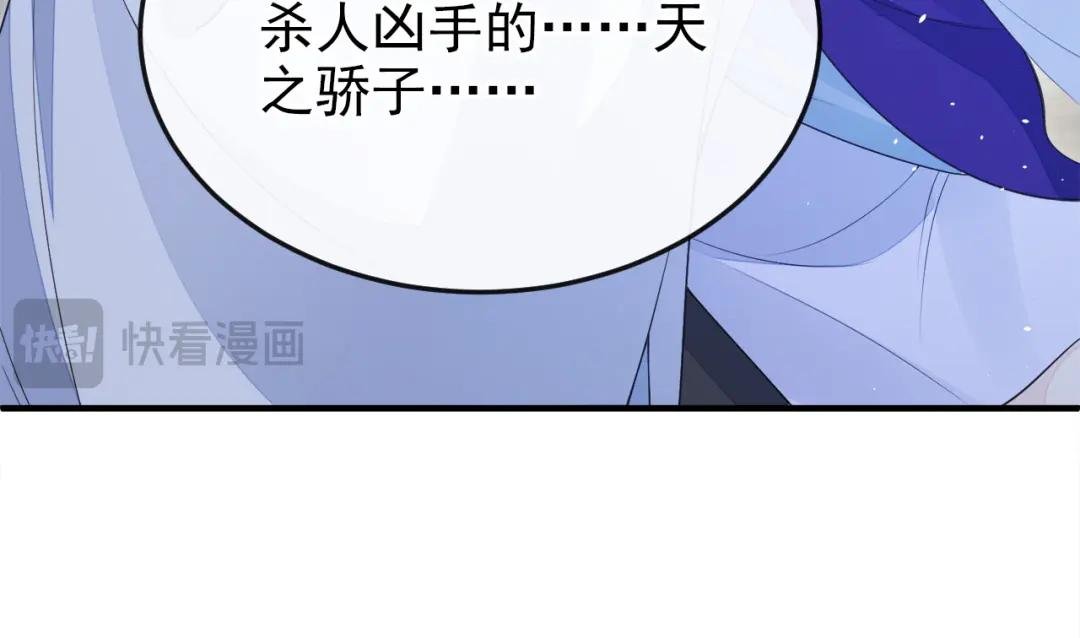 第29话 真是个傻瓜