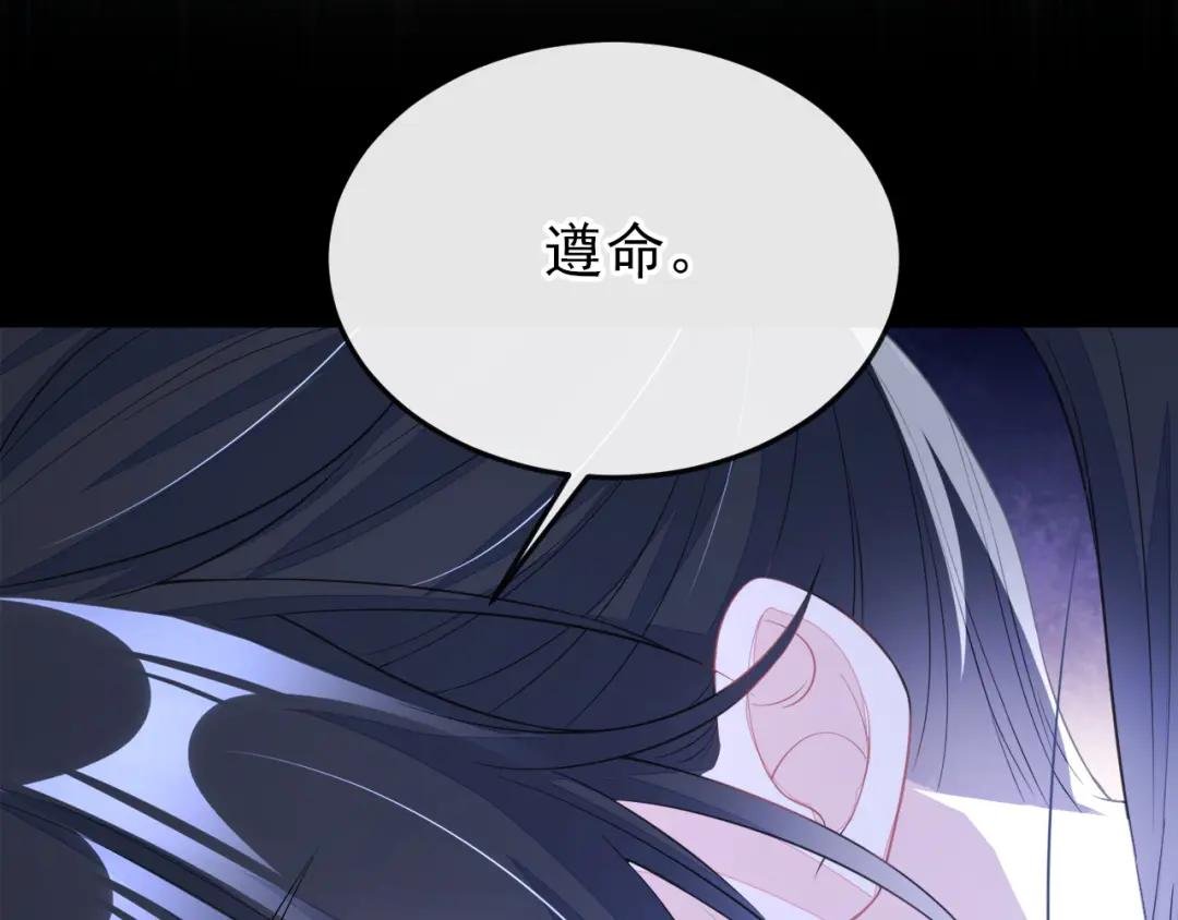 第29话 真是个傻瓜
