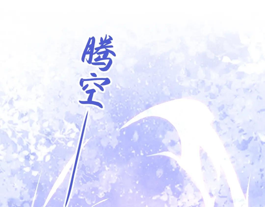 第29话 真是个傻瓜