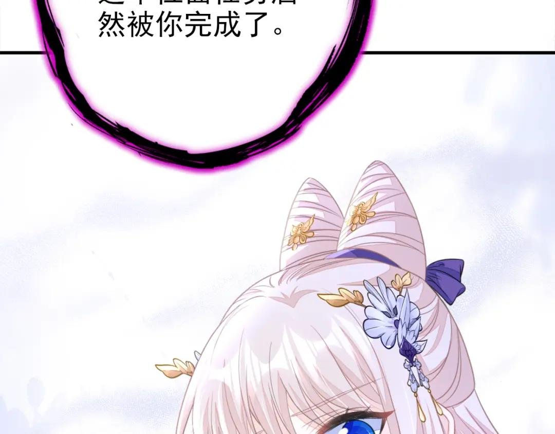 第29话 真是个傻瓜