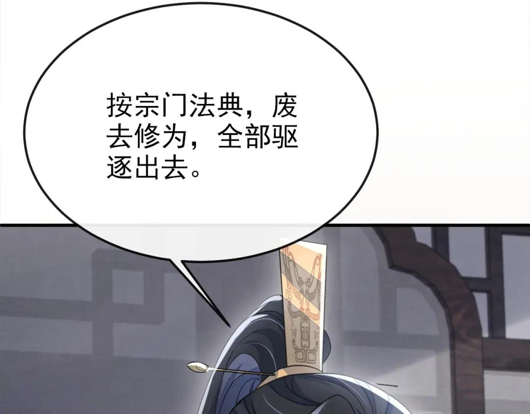 第29话 真是个傻瓜
