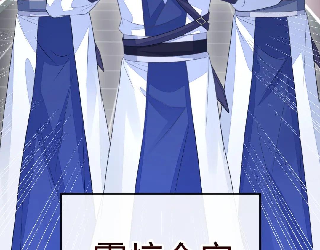 第29话 真是个傻瓜