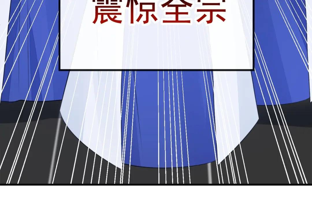 第29话 真是个傻瓜