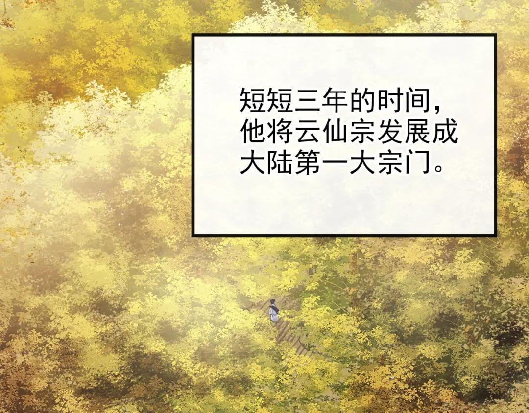 第29话 真是个傻瓜
