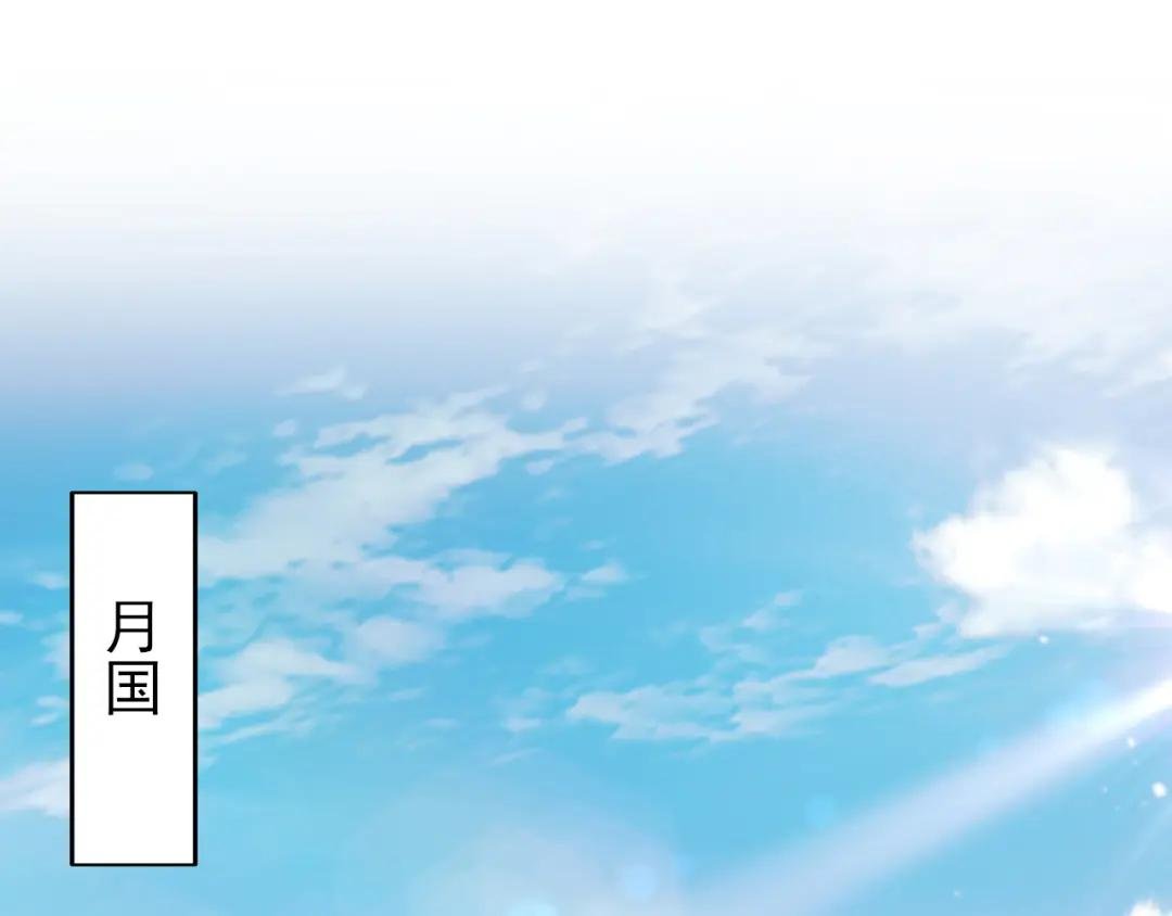 第30话 我，当朝皇子？