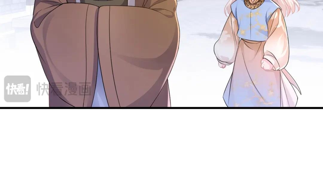 第30话 我，当朝皇子？
