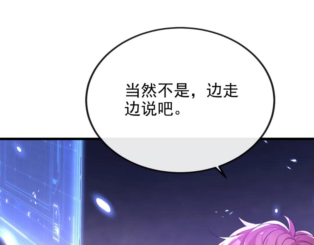 第30话 我，当朝皇子？