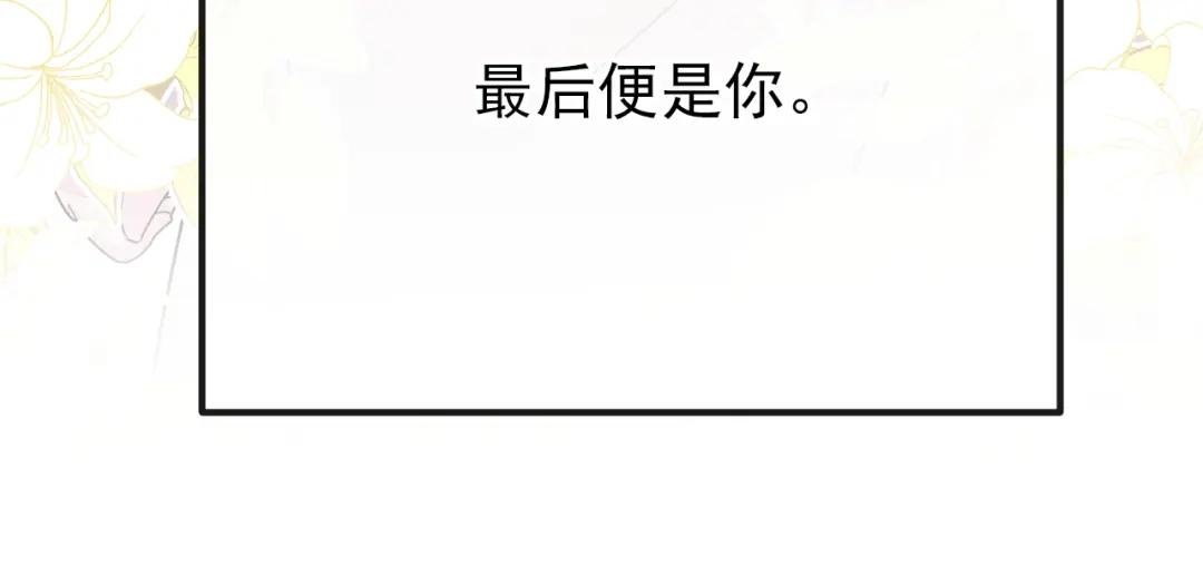 第30话 我，当朝皇子？
