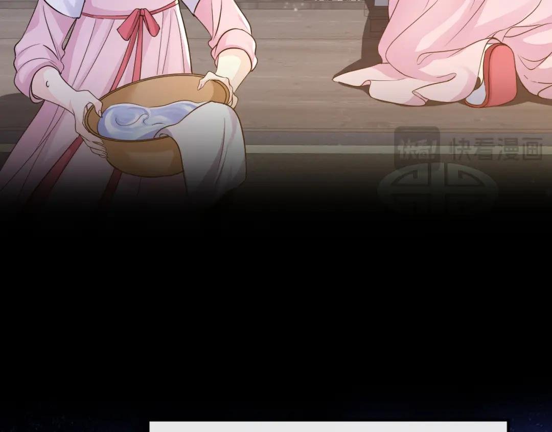 第30话 我，当朝皇子？