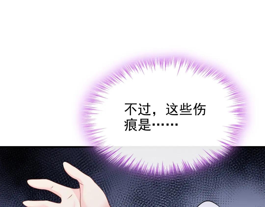 第30话 我，当朝皇子？