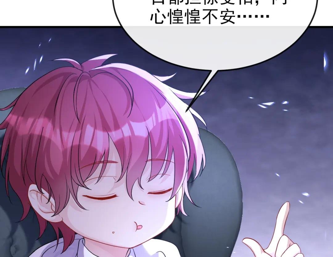 第30话 我，当朝皇子？