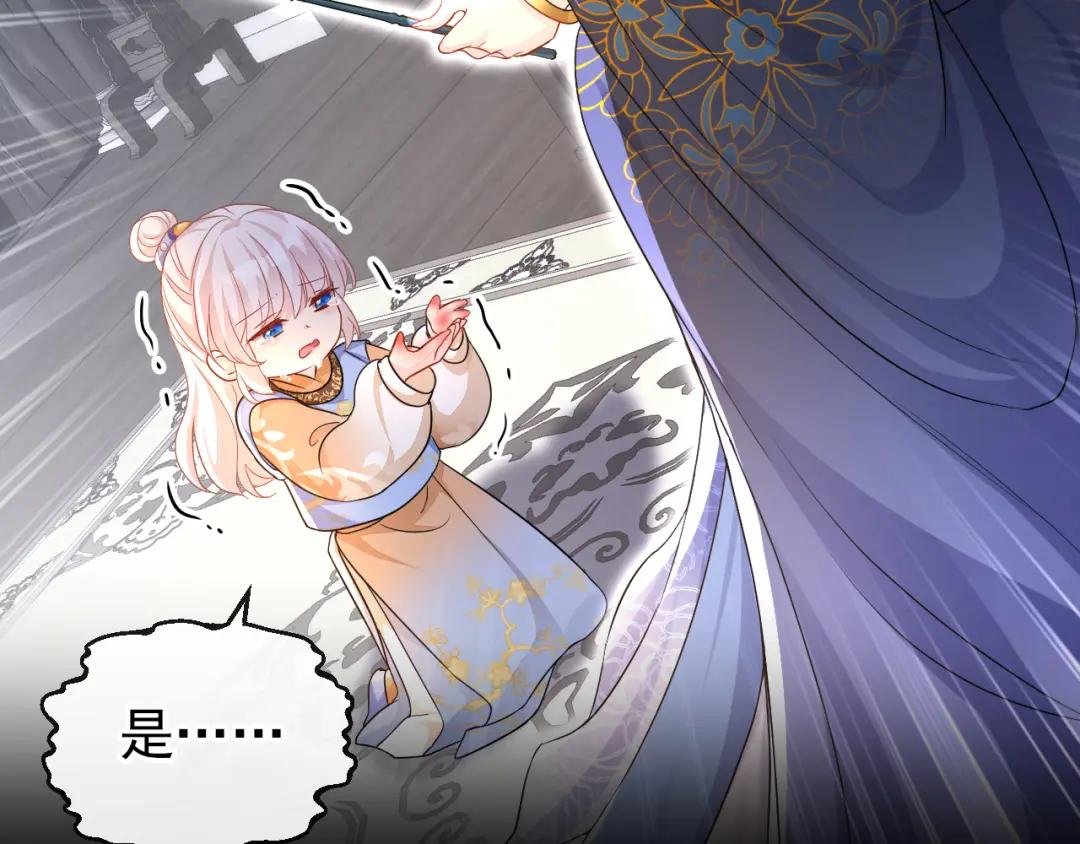 第30话 我，当朝皇子？