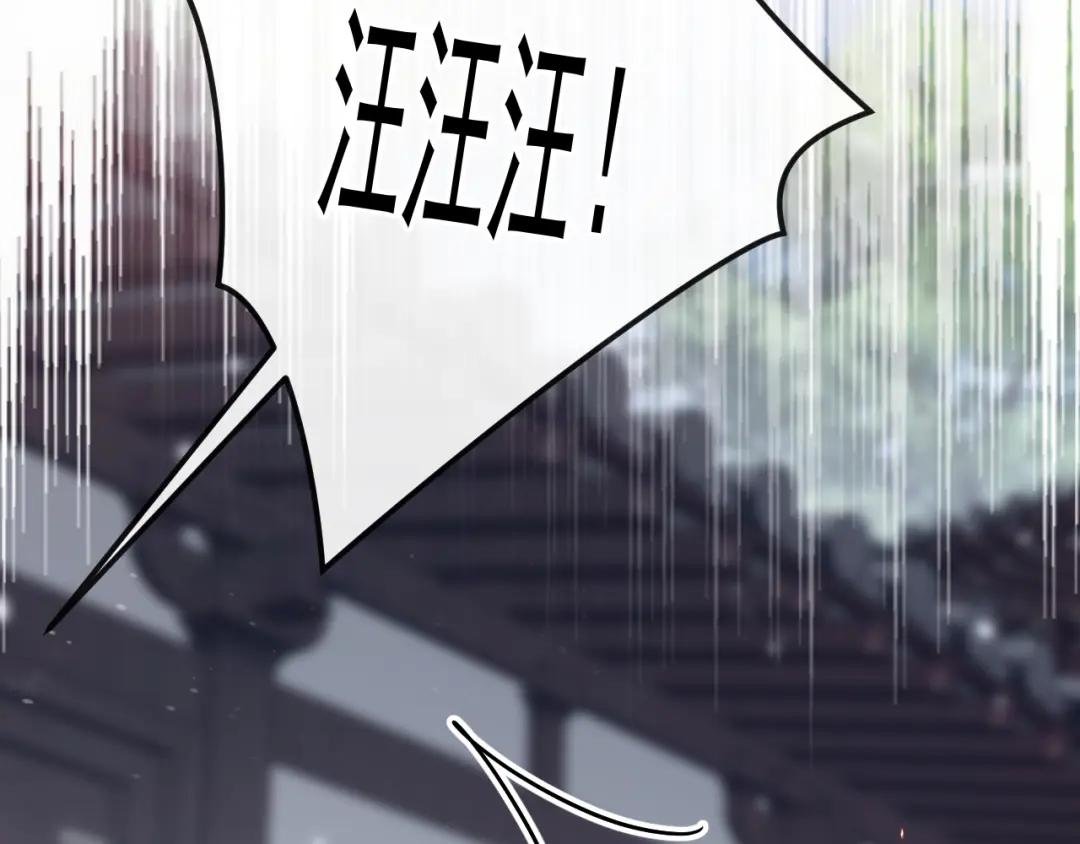 第30话 我，当朝皇子？