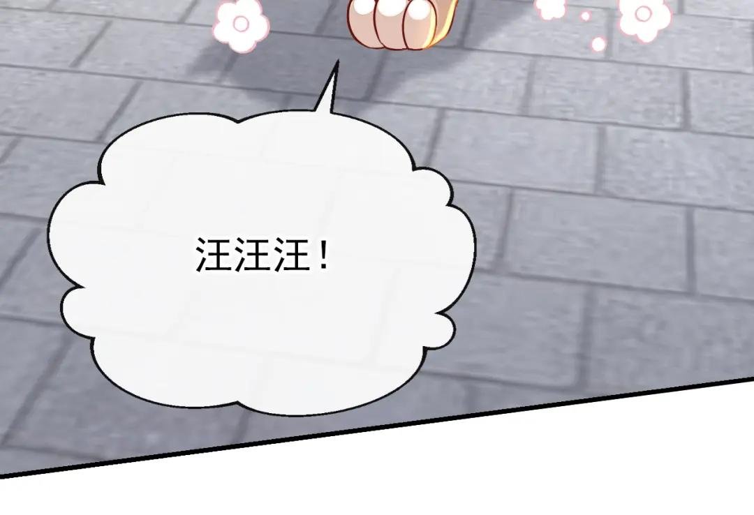 第30话 我，当朝皇子？