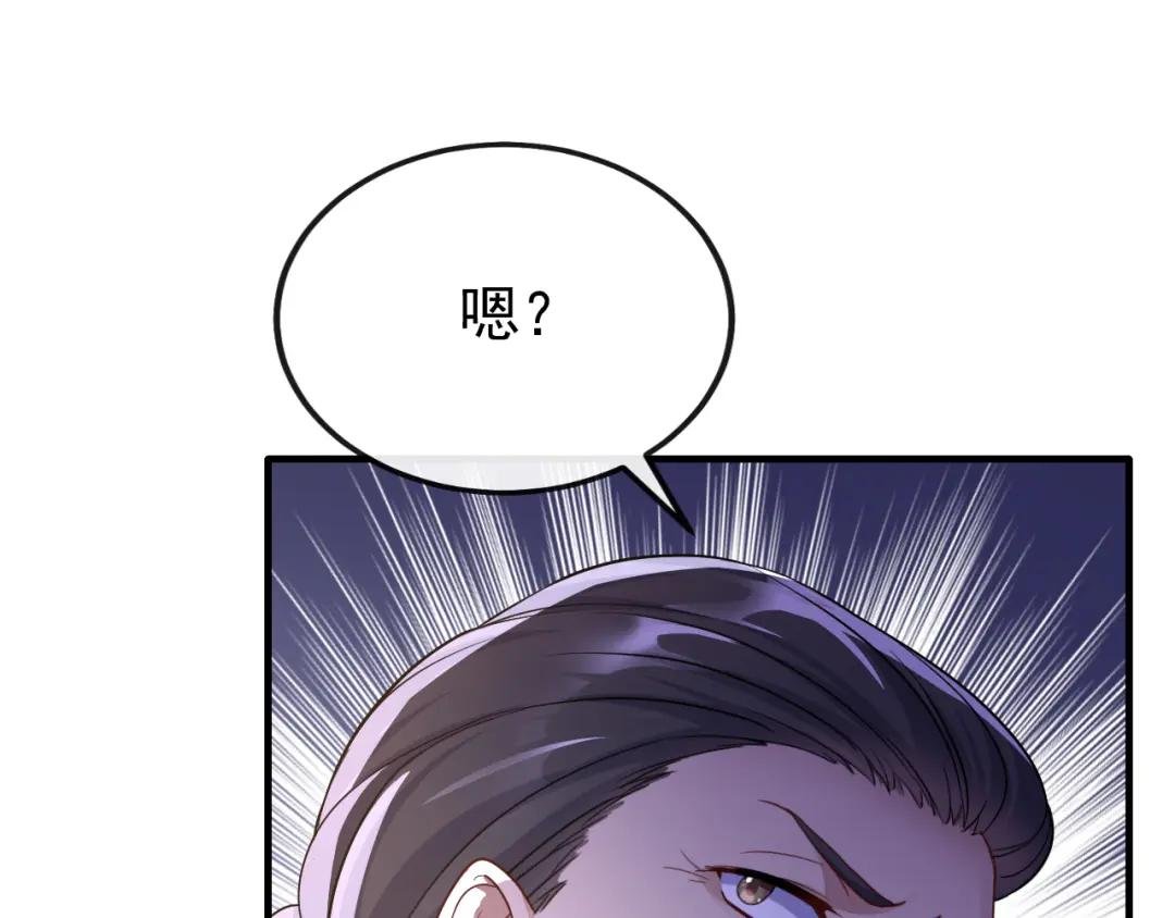 第30话 我，当朝皇子？