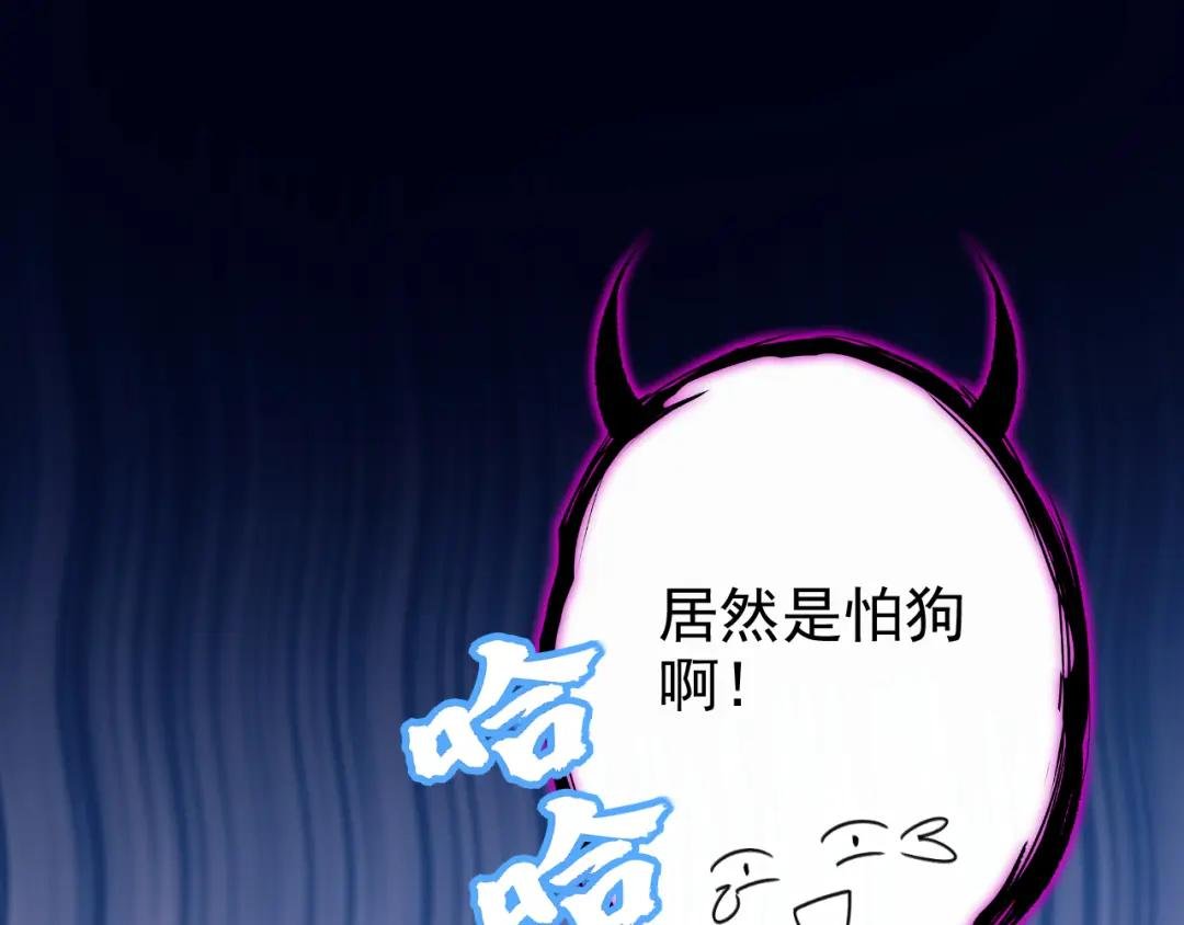 第30话 我，当朝皇子？