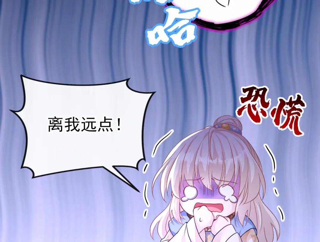 第30话 我，当朝皇子？