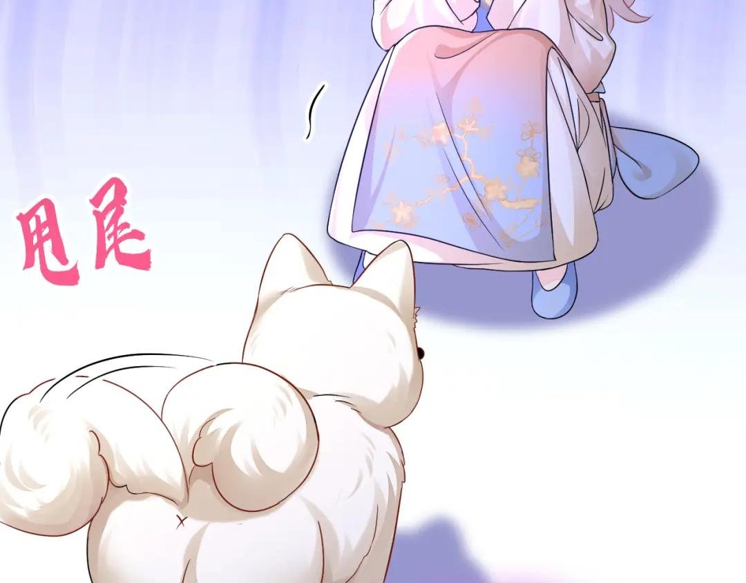 第30话 我，当朝皇子？