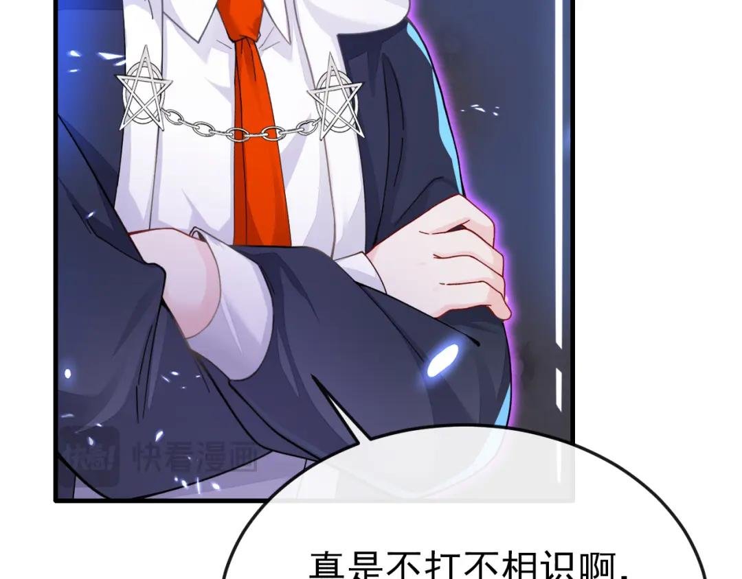 第30话 我，当朝皇子？