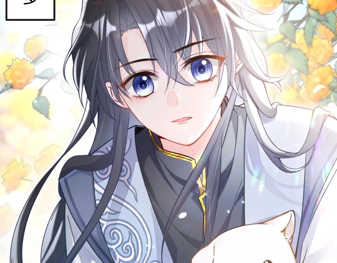 第30话 我，当朝皇子？