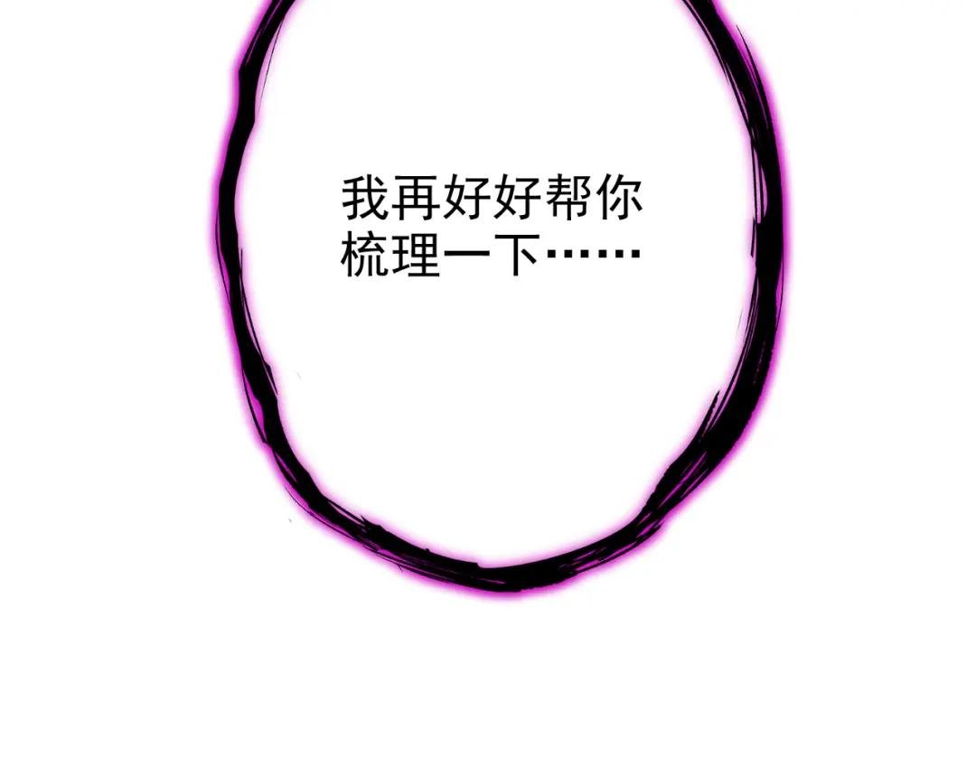 第30话 我，当朝皇子？