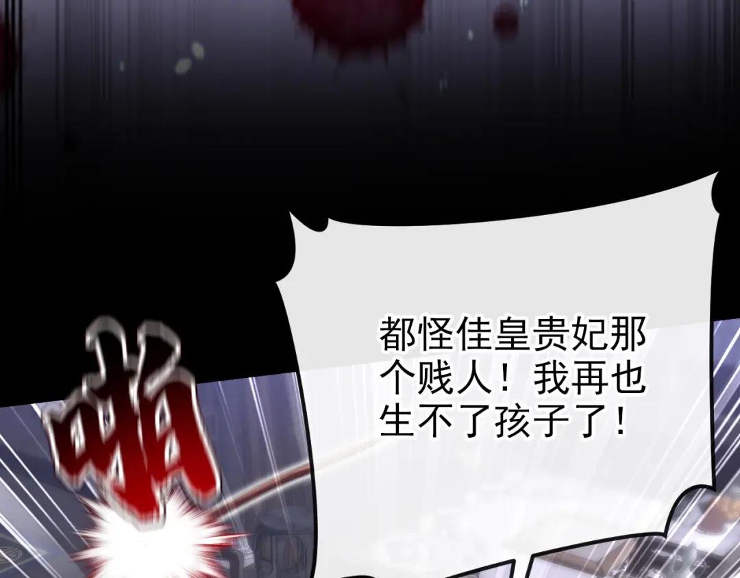 第31话 我和他是仇人！
