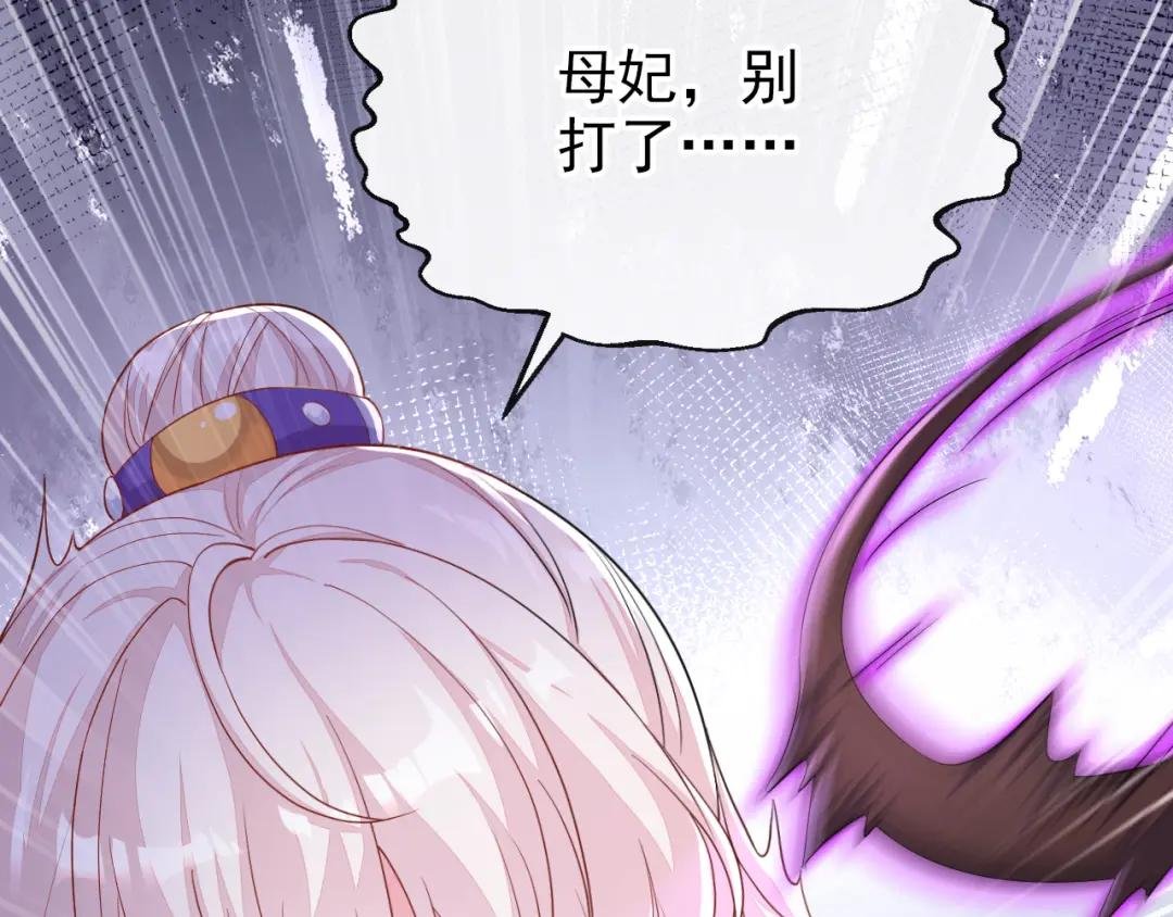 第31话 我和他是仇人！