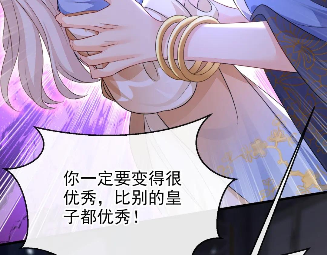 第31话 我和他是仇人！
