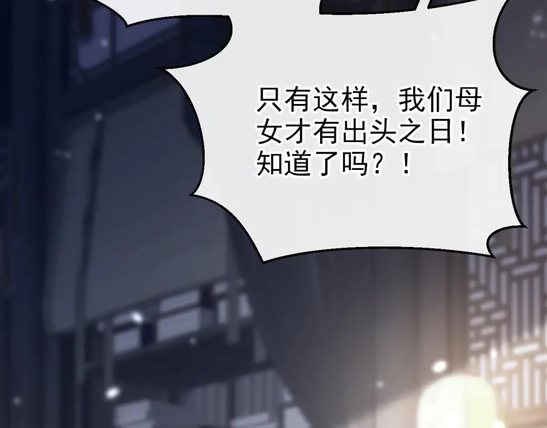 第31话 我和他是仇人！