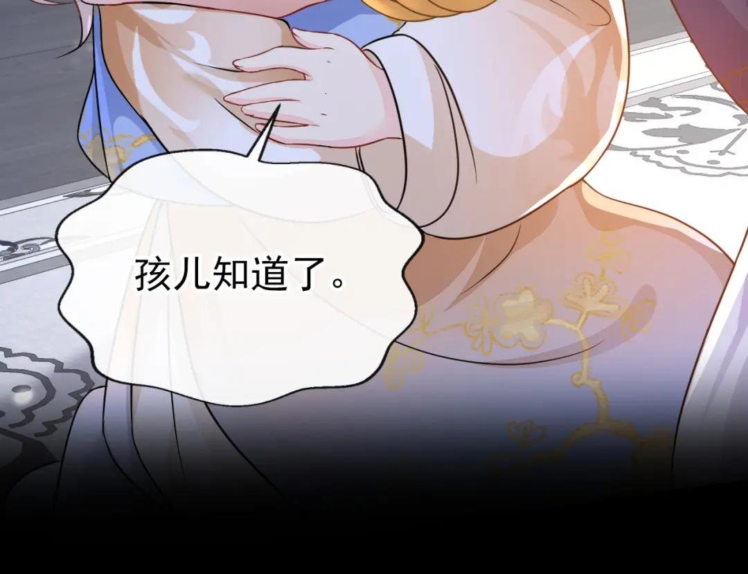 第31话 我和他是仇人！