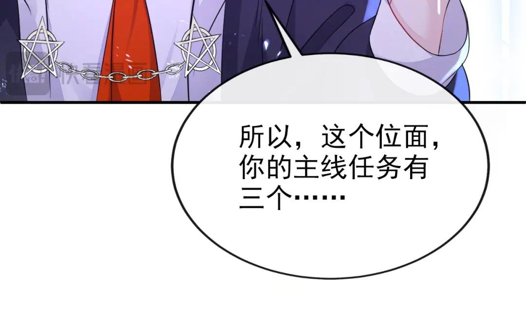第31话 我和他是仇人！