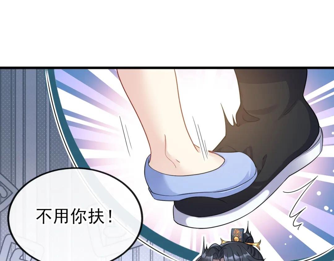 第31话 我和他是仇人！