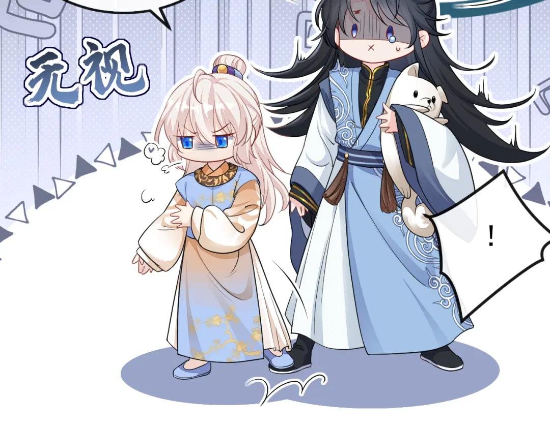 第31话 我和他是仇人！