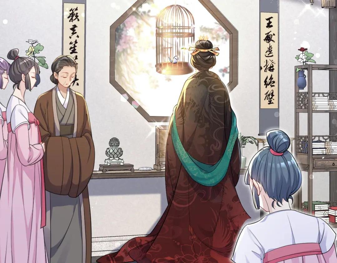 第31话 我和他是仇人！
