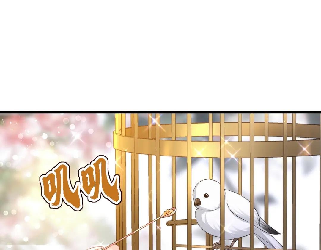 第31话 我和他是仇人！