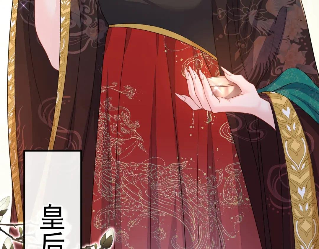第31话 我和他是仇人！