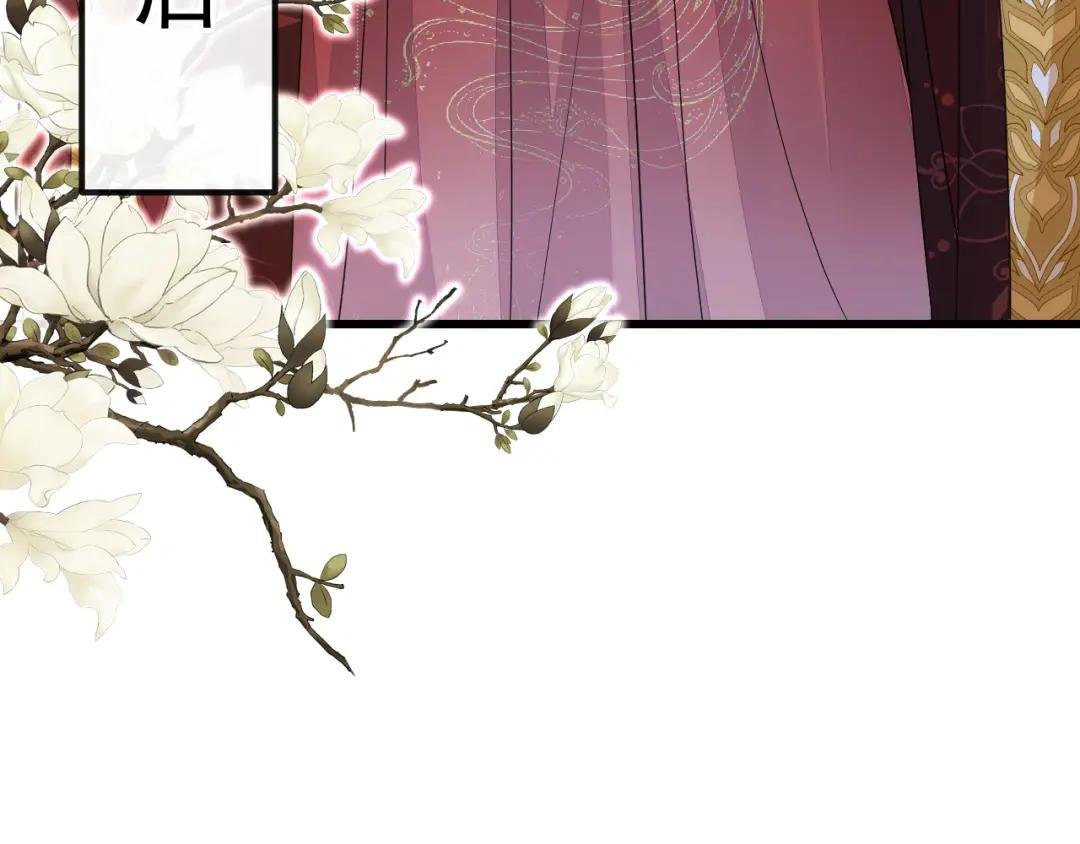 第31话 我和他是仇人！