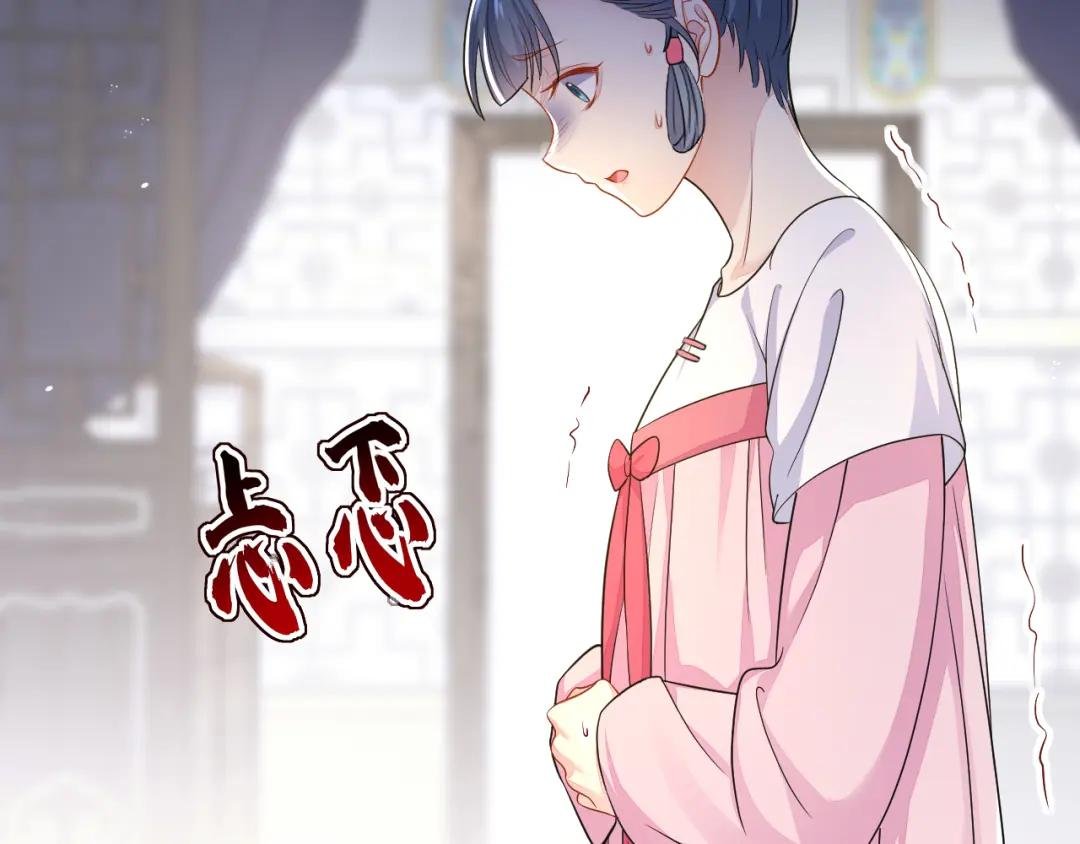 第31话 我和他是仇人！